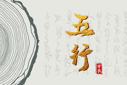 紫微夫妻合盘免费 四柱命盘查询 倪师紫微斗数 紫微看正缘