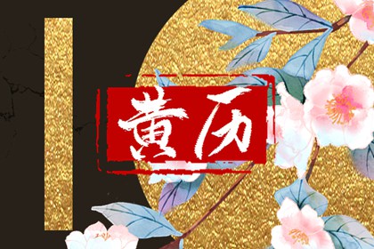 七十二候的排布逻辑