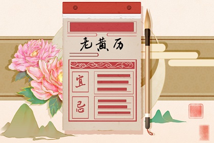 今日干支与八字有何用